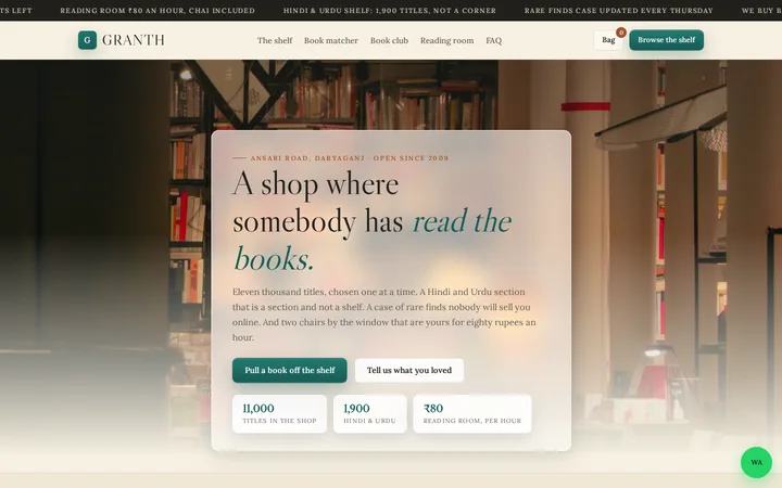 GRANTH demo website &mdash; screenshot of the live site