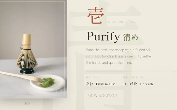 Kumo 雲 demo website &mdash; screenshot of the live site